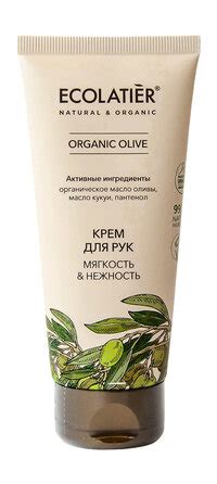 Каталог ECOLATIER – купить по ценам от 108 рублей в интернет-магазине ...
