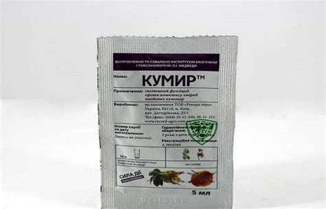 Фунгицид Кумир: инструкция по применению и состав, нормы расхода и аналоги