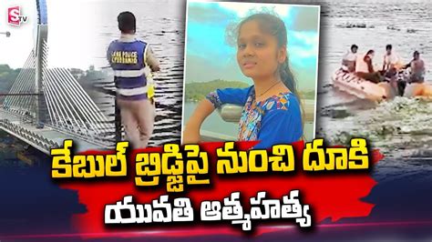 ఫరడత మటలడత యవత ఆ తమహ తయ Latest News Updates SumanTV