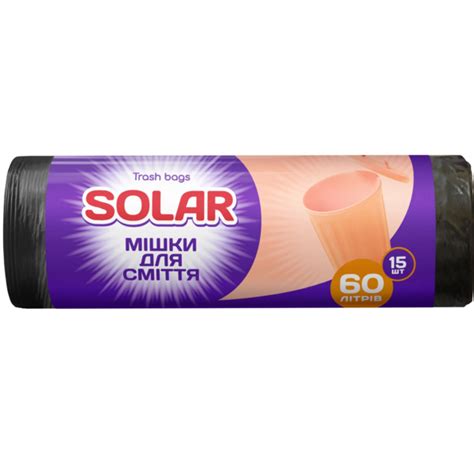 Мусорные пакеты Solar 60л*15шт – купить в Киеве | цена и отзывы в MOYO