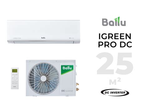 Инверторная сплит система, настенный кондиционер Ballu iGreen Pro DC ...