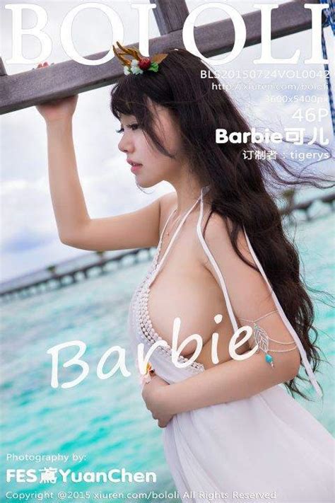 Bololi Vol Barbie