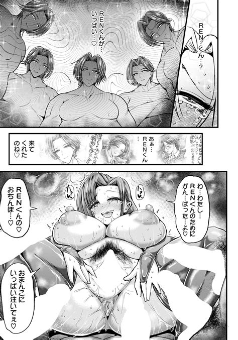 ANGEL Club Page Nhentai Hentai Doujinshi And Manga