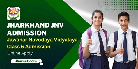 JNV Class 6 Admission Form 2025 26 Online Apply