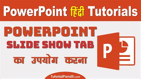 Ms Powerpoint In Hindi Learn Free Powerpoint Tutorials In Hindi