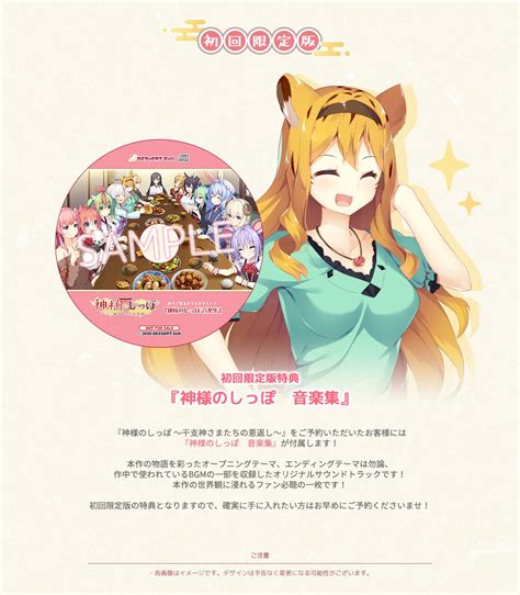 Dessert Softナマイキjkライブラリー発売予定！ On Twitter 【⛩131イベント情報⛩】 今回も東京会場では、前回