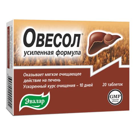 Гепатрин: инструкция по применению, цена, отзывы, аналоги