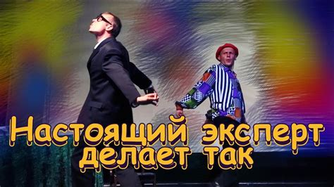 Рассказ. Юмор. Карел Чапек. #юмор, #рассказы, #карелчапек - YouTube