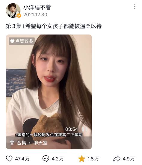 网红“小洋睡不着”彻底凉凉！联合妹妹造黄谣，霸凌未成年3年多