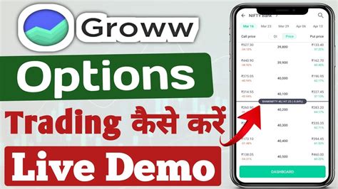 Groww App Me Options Trading Kaise Kare Groww App Options Trading For Beginners Options