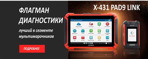 Launch - Лаунч Украина - официальный сайт