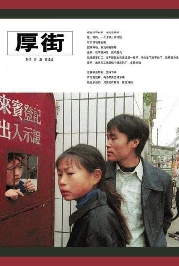 All 10 Hao Zhou Movies In Order — All The Best And Worst Films To