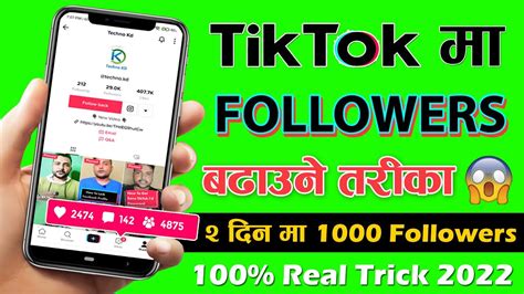 How To Increase Tiktok Followers In 2022 New Trick To Get 1000