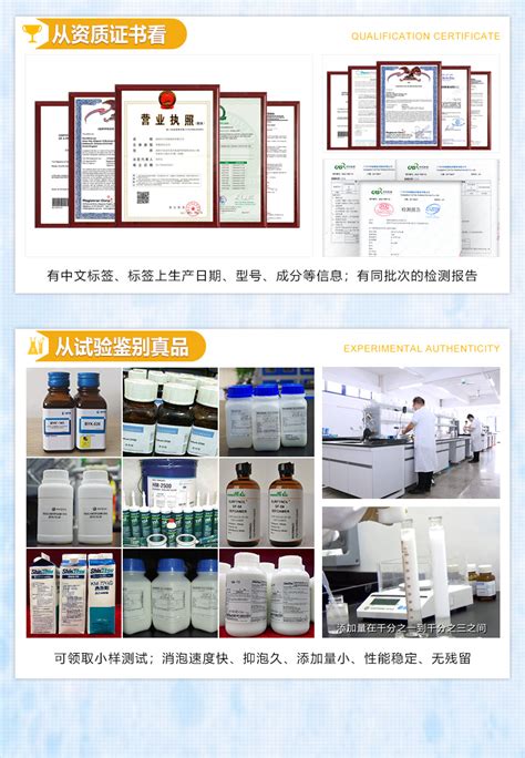 海明斯德谦defom 6800消泡剂 具破泡与抑泡能力 稳定性好现货供应 阿里巴巴