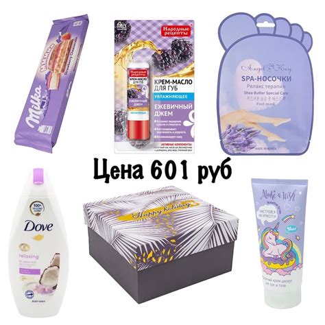 ИДЕИ ПОДАРКОВ НА НГ | Идеи подарков, Подарки для подростков ...