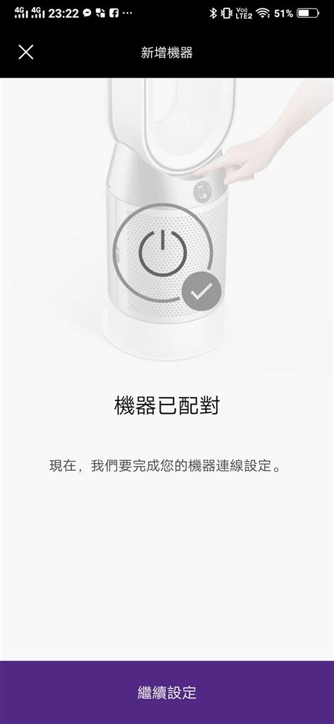 每個人都值得擁有 Dyson Pure Hot Cool HP04 三合一涼暖空氣清淨機帶來的清爽與乾淨 3C 達人廖阿輝