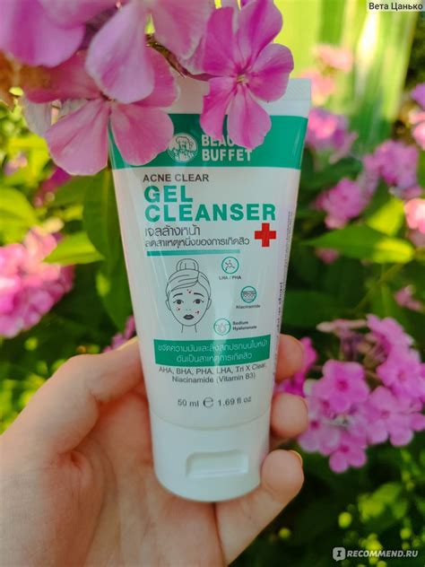 Гель для умывания Beauty buffet BEAUTY Очищающий гель ACNE CLEAR GEL