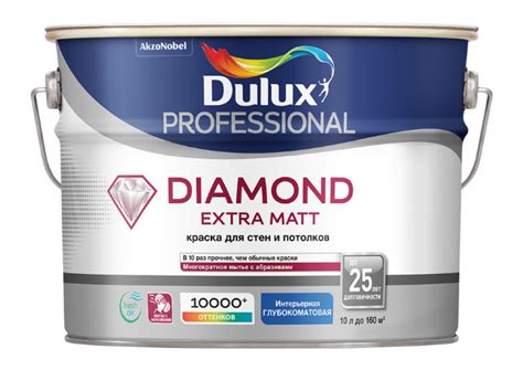 Dulux Diamond Extra Matt / Дулюкс Даймонд Экстра Мат глубоко матовая ...