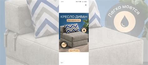 Продам кресло кровать купить в Томске | Товары для дома и дачи | Авито