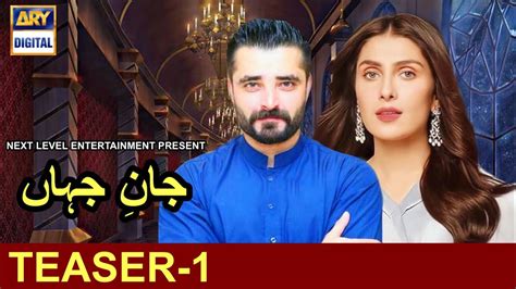 Jaan E Jahan Upcoming Soon Hamza Ali Abbasi Ayeza Khan Ary