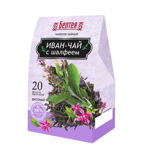 Иван-чай ферментированный с шалфеем купить оптом от производителя