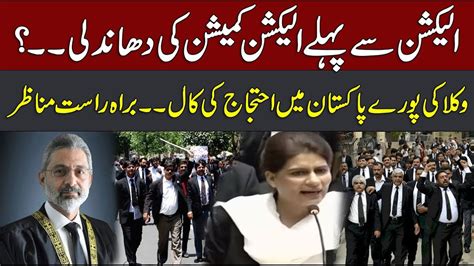 Live Pti Lawyers Vs Qazi Faez Emergency Situation In Supreme Court