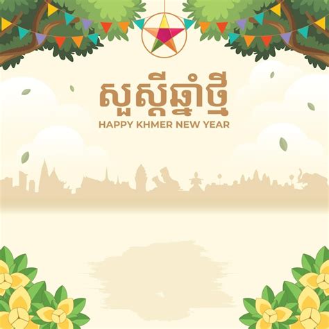 Premium Vector Khmer New Year