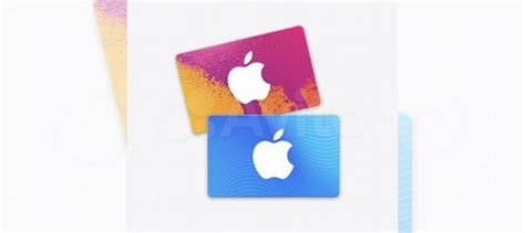 Пополнение apple id карта app store 1500 купить в Санкт-Петербурге с ...