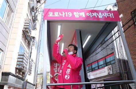 경찰 오세훈 후보 유세현장서 흉기 들고 접근한 남성 체포 네이트 뉴스