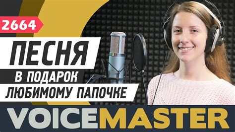 Екатерина Быковская Спасибо тебе Таня Степанова cover Песня в