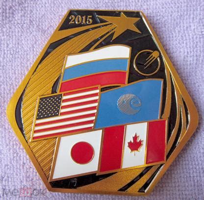 КОСМОС 2015 НАСТОЛЬНАЯ МЕДАЛЬ КОСМИЧЕСКИЙ ВЫМПЕЛ США - РОССИЯ МКС РКК ...