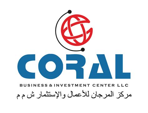 coral business investment center llc