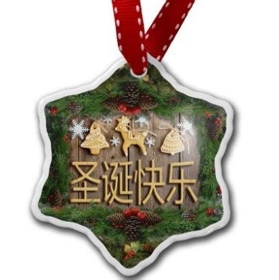 Top 10 Chinese Style Christmas Gifts