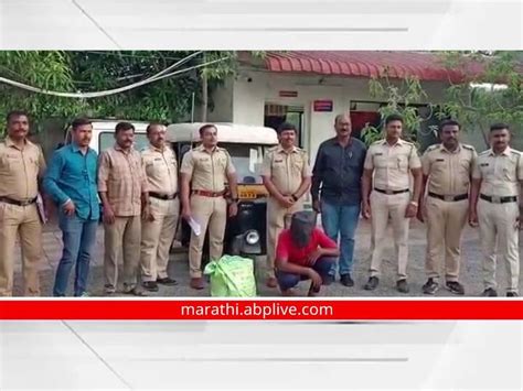 Sangli Crime Rickshaw Driver Arrested For Selling Ganja In Miraj 3 Lakh Worth Of Goods Seized