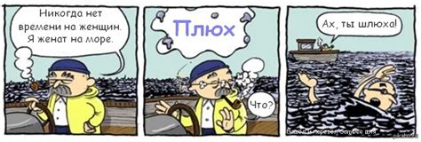 Измена | Пикабу