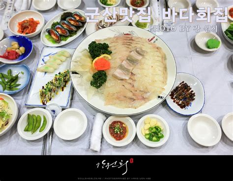 군산맛집 스끼를 2층으로 쌓아주는 바다회집 네이버 블로그