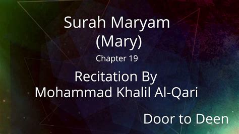 Surah Maryam (Mary) Mohammad Khalil Al-Qari Quran Recitation - YouTube