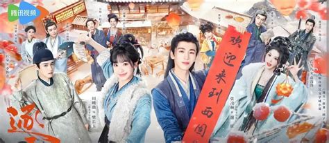 Pursuit of Jade — Full List of Records Set by the Chinese Drama