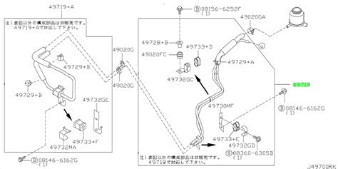 Nissan Wa Wa Tube Assembly Power Steering