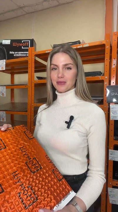 Шумофф М3 - YouTube