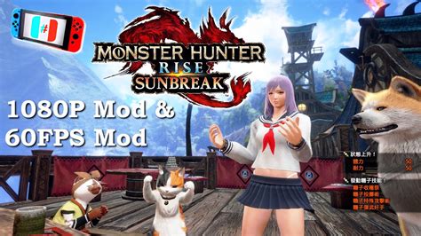 Monster Hunter Rise Sunbreak L Ryujinx Custom Build 1080p 60fps