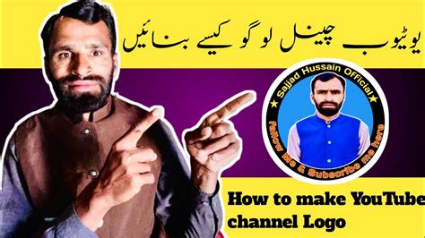 How To Make Professional YouTube Channel Logo How To Make Logo For