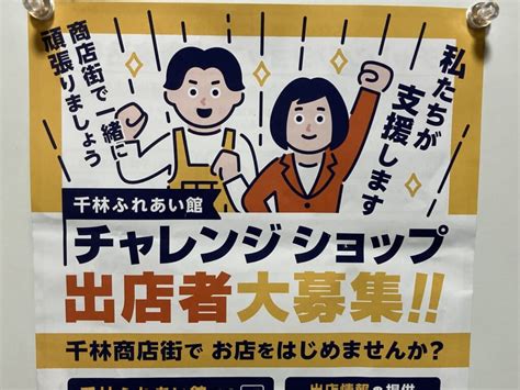 【大阪市都島区】城北筋沿いのシード本社の跡地は「関西電気保安協会 大阪新支店」になるようです。 号外net 都島区・旭区