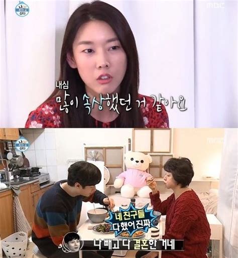 나혼자산다 김충재 한혜진 눈물시청자 울렸다