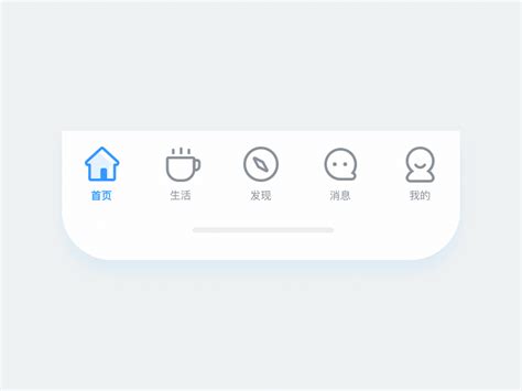 Tab Bar Animation by nanbei927 on Dribbble