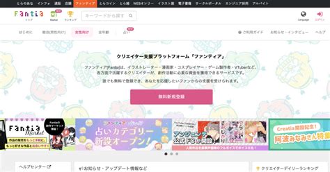 原神公式サイトでの課金方法や支払い方法！コンビニ払いの方法も解説 ｜ 支払い方法・課金方法まとめ