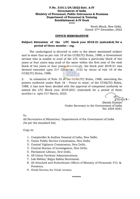 Extension Of The Ltc Block Year 2018 21 Extended Upto 31st March