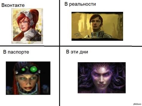 Керриган | Пикабу