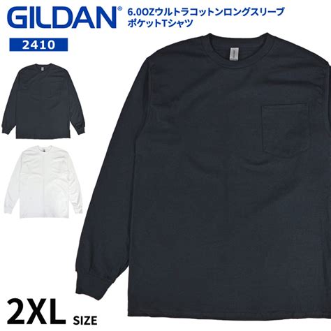 Gildan T Ultra Cotton Oz Long