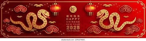 21,682 Bonne Année 2025 Royalty-Free Images, Stock Photos & Pictures